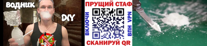 Купить наркотики Кунгур ГАШ blacksprut зеркало Меф