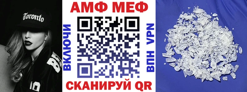 Amphetamine Premium Кунгур