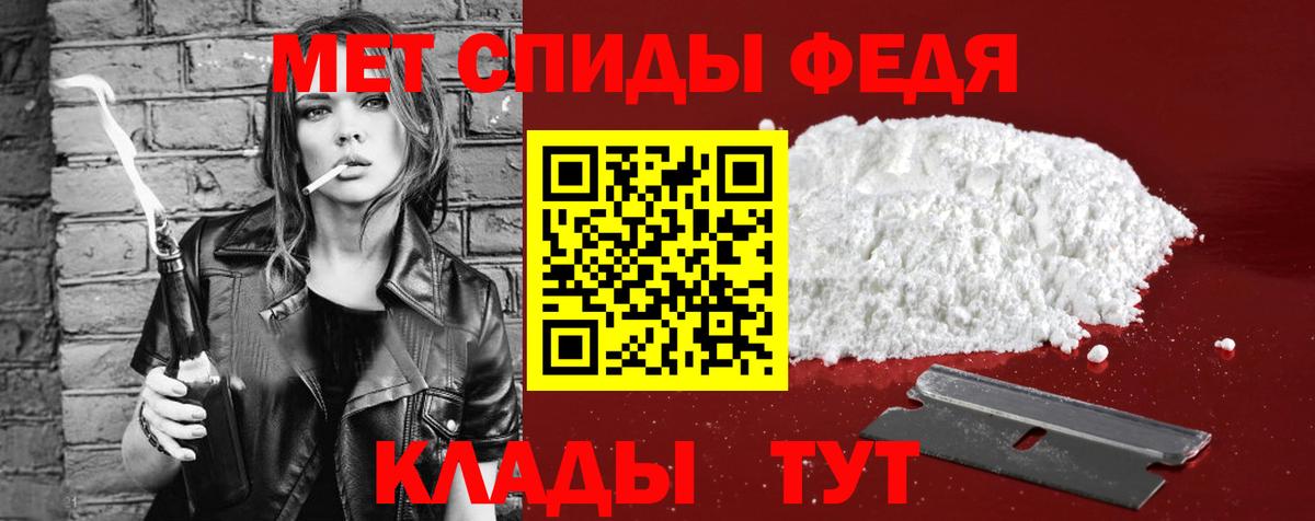 АМФ Premium  Вход с VPN  Amphetamine  Кунгур 