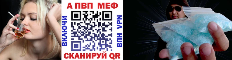 цена наркотик  Кунгур  А ПВП СК КРИС 