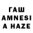 Codein напиток Lean (лин) Hant S.A.S