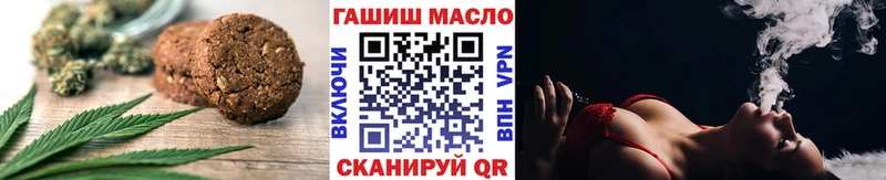 закладка  Кунгур  mega маркетплейс  Canna-Cookies марихуана 