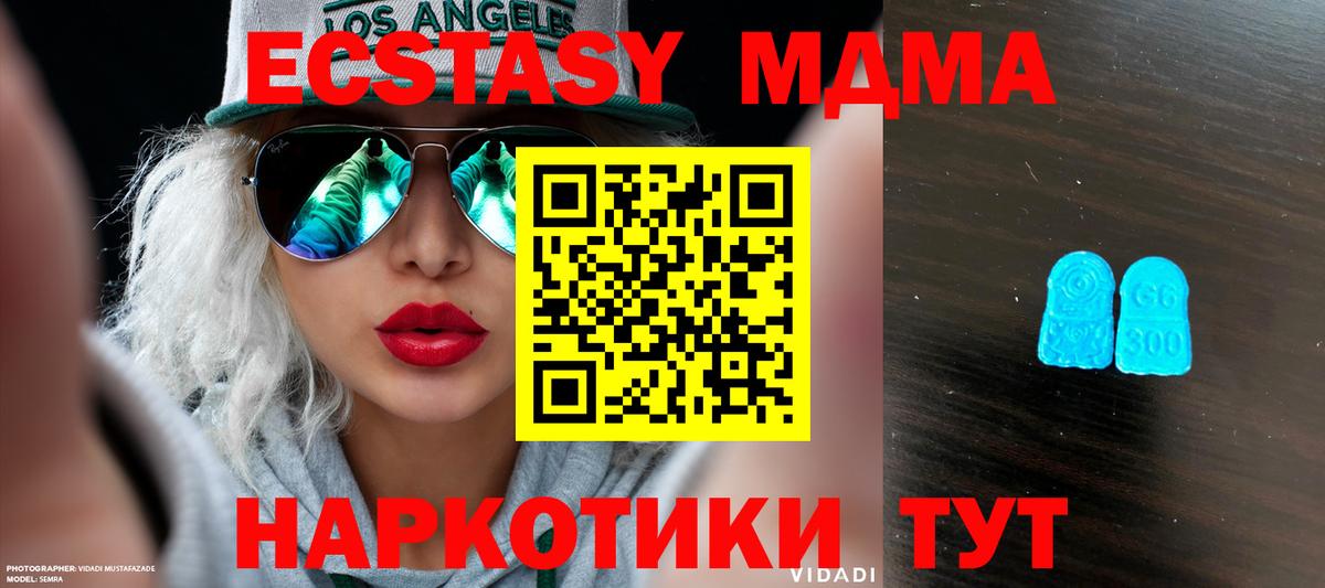 Кунгур  Экстази Philipp Plein  Вход с VPN 