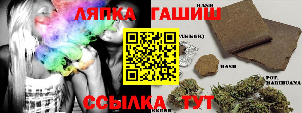 ГАШИШ индика сатива Кунгур