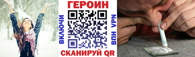 ГЕРОИН VHQ  Кунгур 