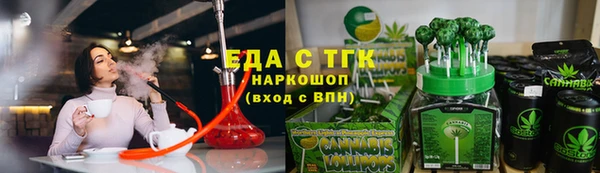 MDMA Premium VHQ Красноперекопск