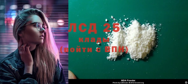 кокаин Куйбышев
