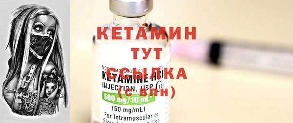 мяу мяу мука Краснослободск