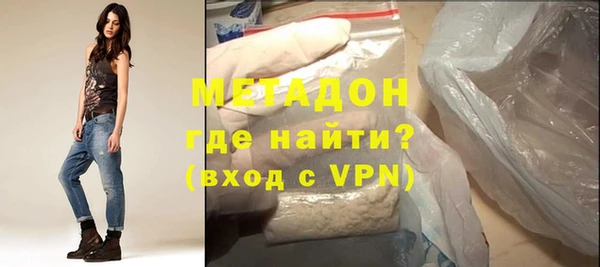 кокаин Куйбышев