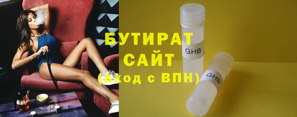 кокаин Куйбышев