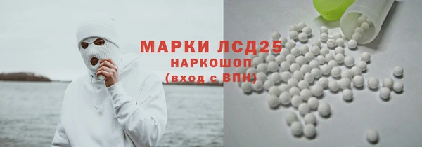 кокаин Куйбышев