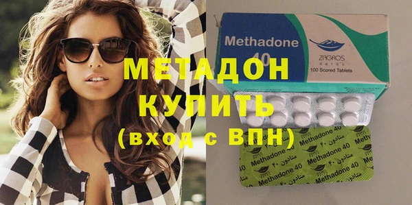 кокаин Куйбышев