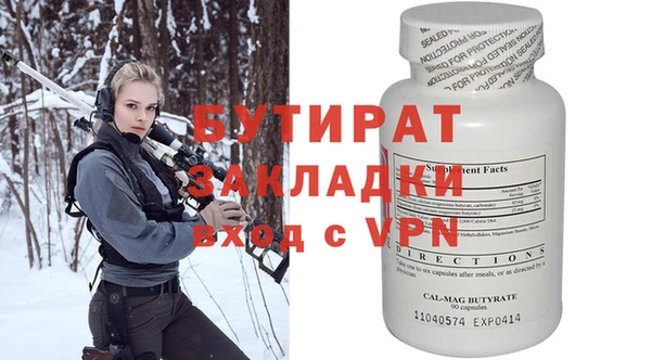 кокаин Куйбышев