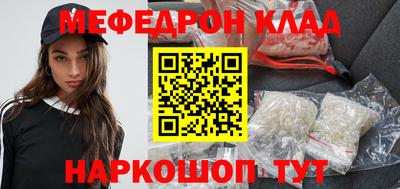 MDMA Лесосибирск