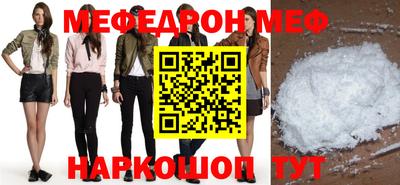 мескалин Ливны