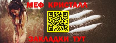 мет Мариинск