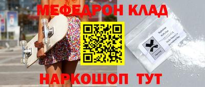 мескалин Ливны