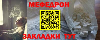 мескалин Ливны