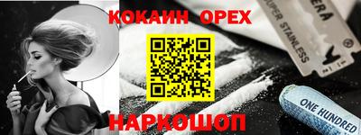 mdpv Ликино-Дулёво