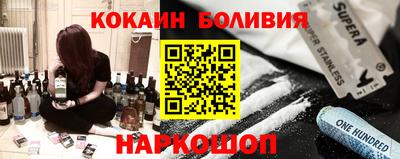 ПСИЛОЦИБИНОВЫЕ ГРИБЫ Малгобек