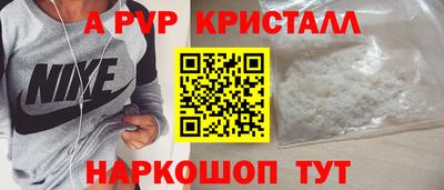 mdpv Ликино-Дулёво