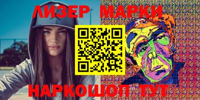 мет Мариинск