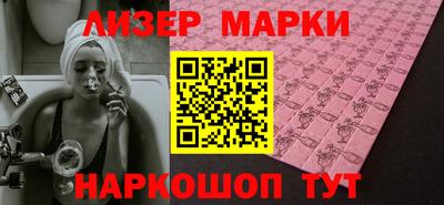 ПСИЛОЦИБИНОВЫЕ ГРИБЫ Малгобек