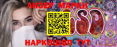 мет Мариинск