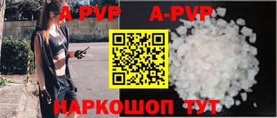 мескалин Ливны