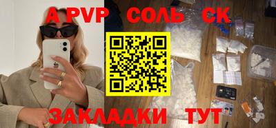 a pvp Малоярославец