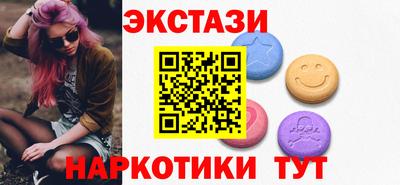 ПСИЛОЦИБИНОВЫЕ ГРИБЫ Малгобек