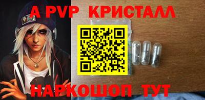 мескалин Ливны