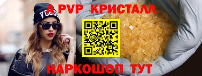 мескалин Ливны
