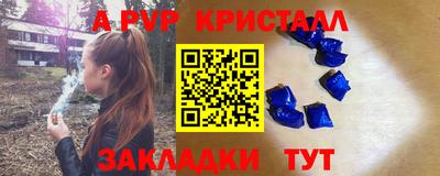 a pvp Малоярославец