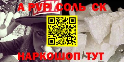 мет Мариинск