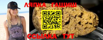 мет Мариинск