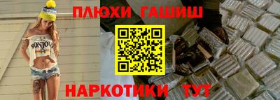 ПСИЛОЦИБИНОВЫЕ ГРИБЫ Малгобек
