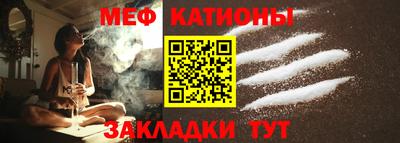 мескалин Ливны