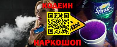 мескалин Ливны
