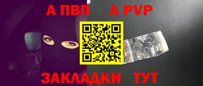 mdpv Ликино-Дулёво