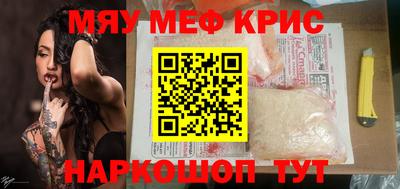 MDMA Лесосибирск