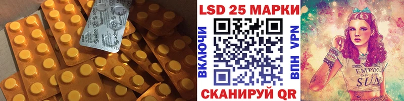 ЛСД экстази ecstasy Кунгур
