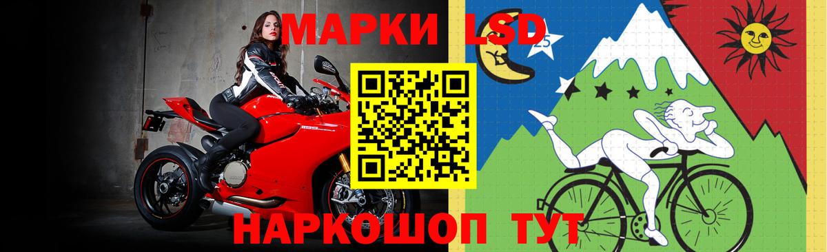 LSD-25 экстази  Вход с VPN  Кунгур  LSD-25 экстази ecstasy 