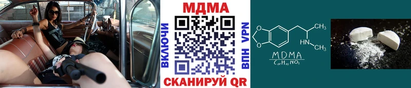 МДМА VHQ площадка официальный сайт Кунгур магазин продажи мега как войти