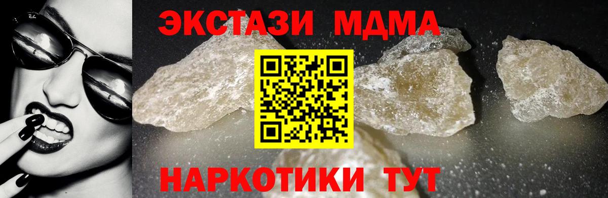 Бошки Шишки Кунгур