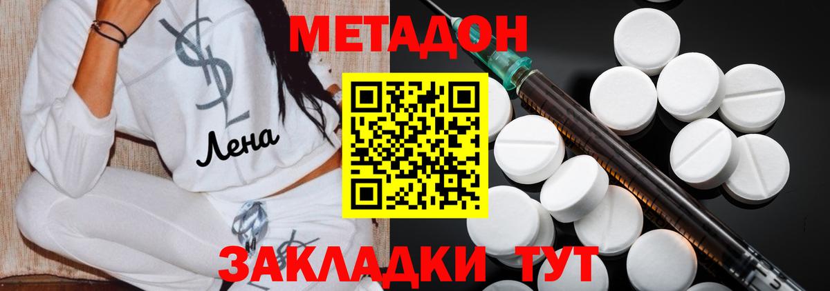 Кокаин  Вход с VPN  Кунгур  Меф   А ПВП СК   ГАШ  Марихуана 