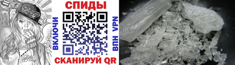 kraken ссылки  Кунгур  Первитин Methamphetamine 