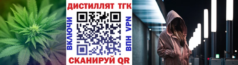 ТГК Wax  Кунгур 