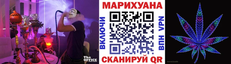 KRAKEN зеркало  купить  сайты  Кунгур  Бошки Шишки сатива 