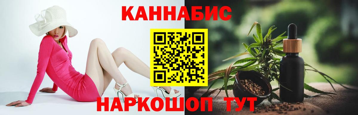 МАРИХУАНА VHQ  Каннабис ГИДРОПОН  Кунгур  Вход с VPN 